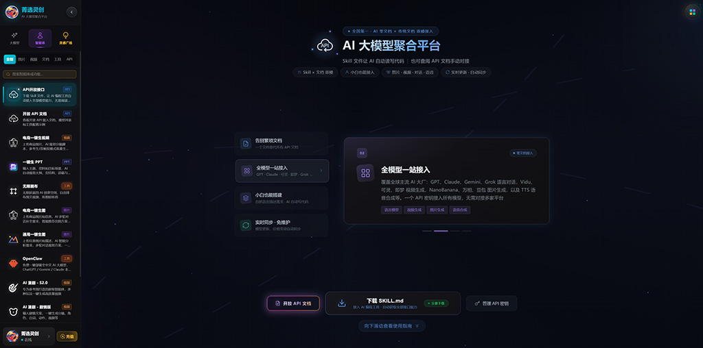 AI漫剧短剧与分镜制作